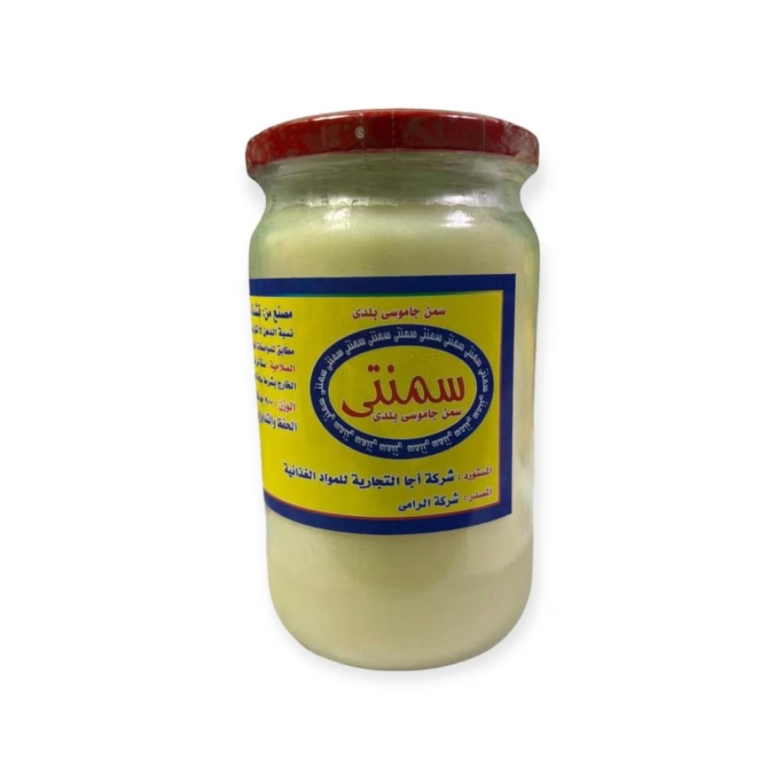 سمن جاموس صافي 900 غرام