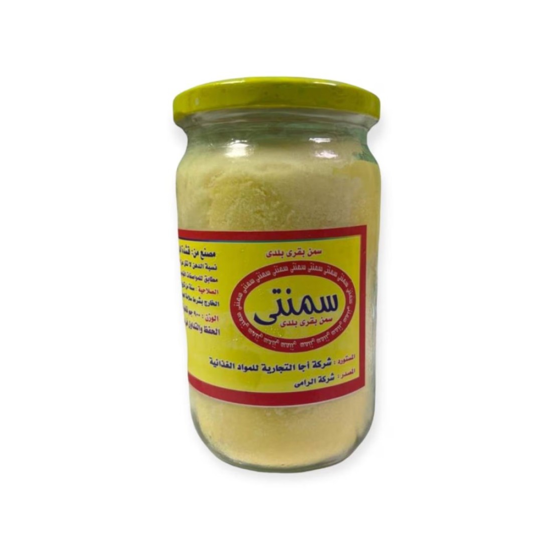 Pure Cow&#39;s Ghee 900g