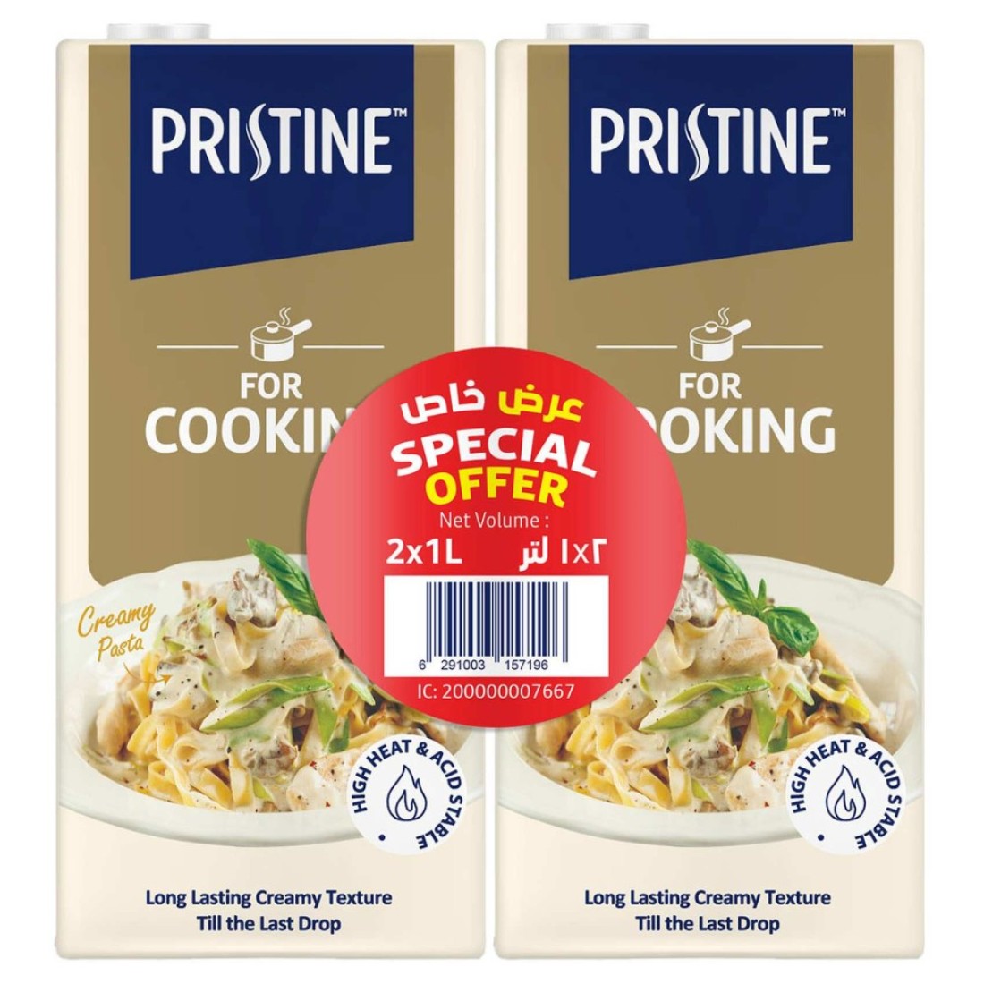 Pristine Cooking Cream, 1L Pack of 2
