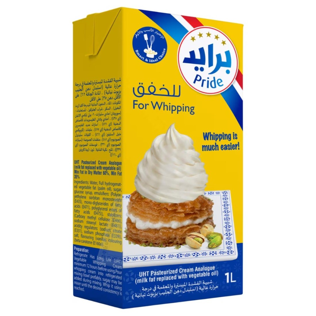 برايد كريمة خفق 1 لتر