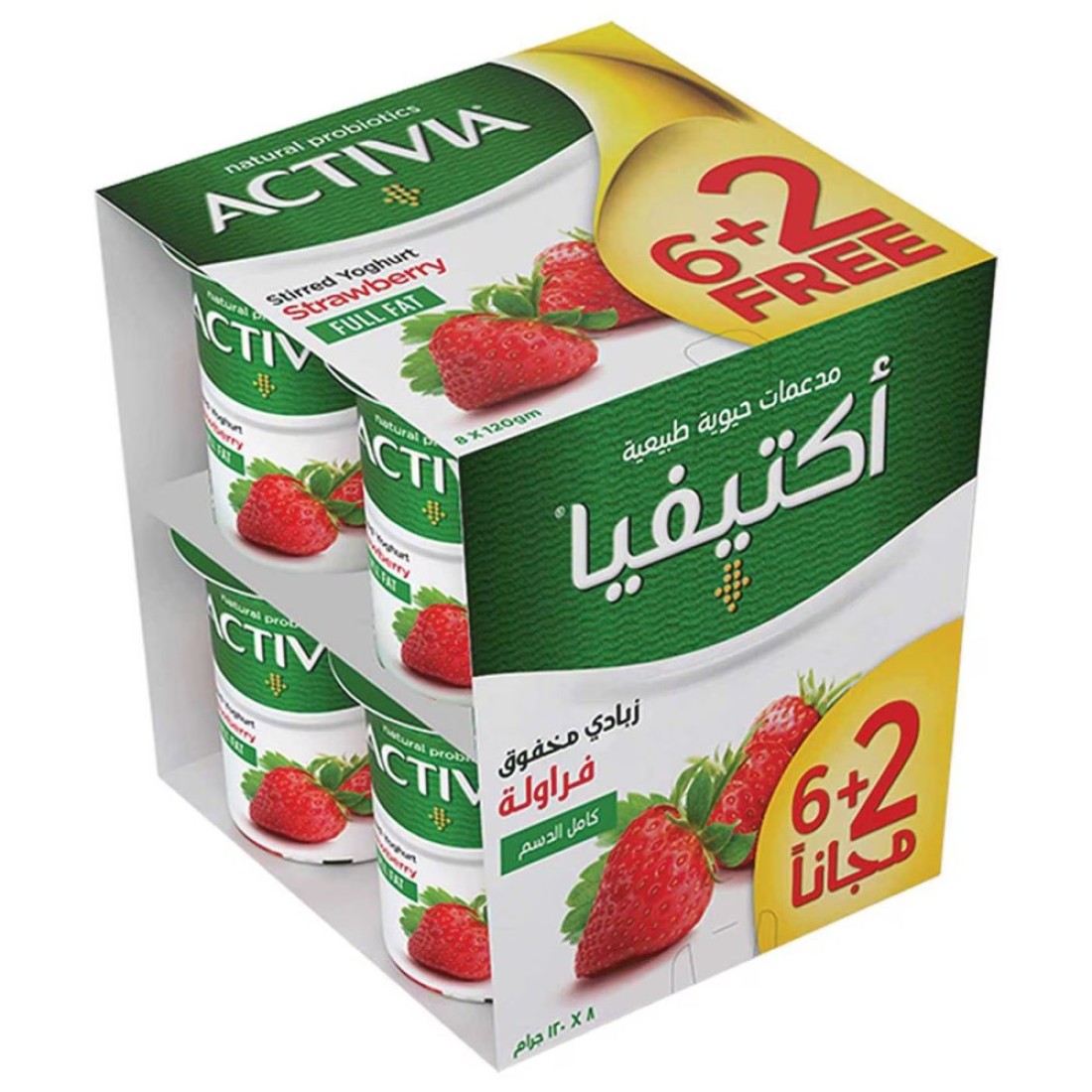 Activia Full Fat Strawberry Stirred Yoghurt 120g Pack of 8