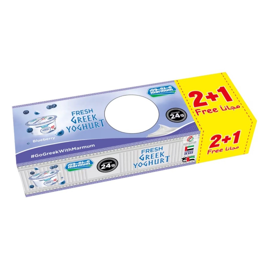 Marmum Fresh Greek Yoghurt Blueberry 150g Pack of 3
