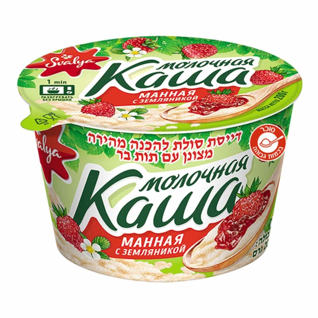 Svalya Semolina Porridge Strawberry 200g
