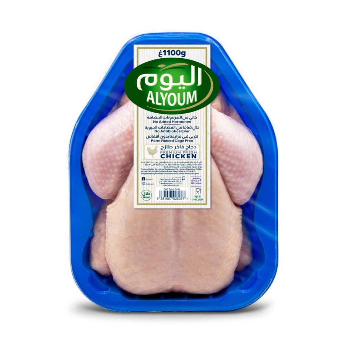 Alyoum Premium Fresh Chicken 1100g