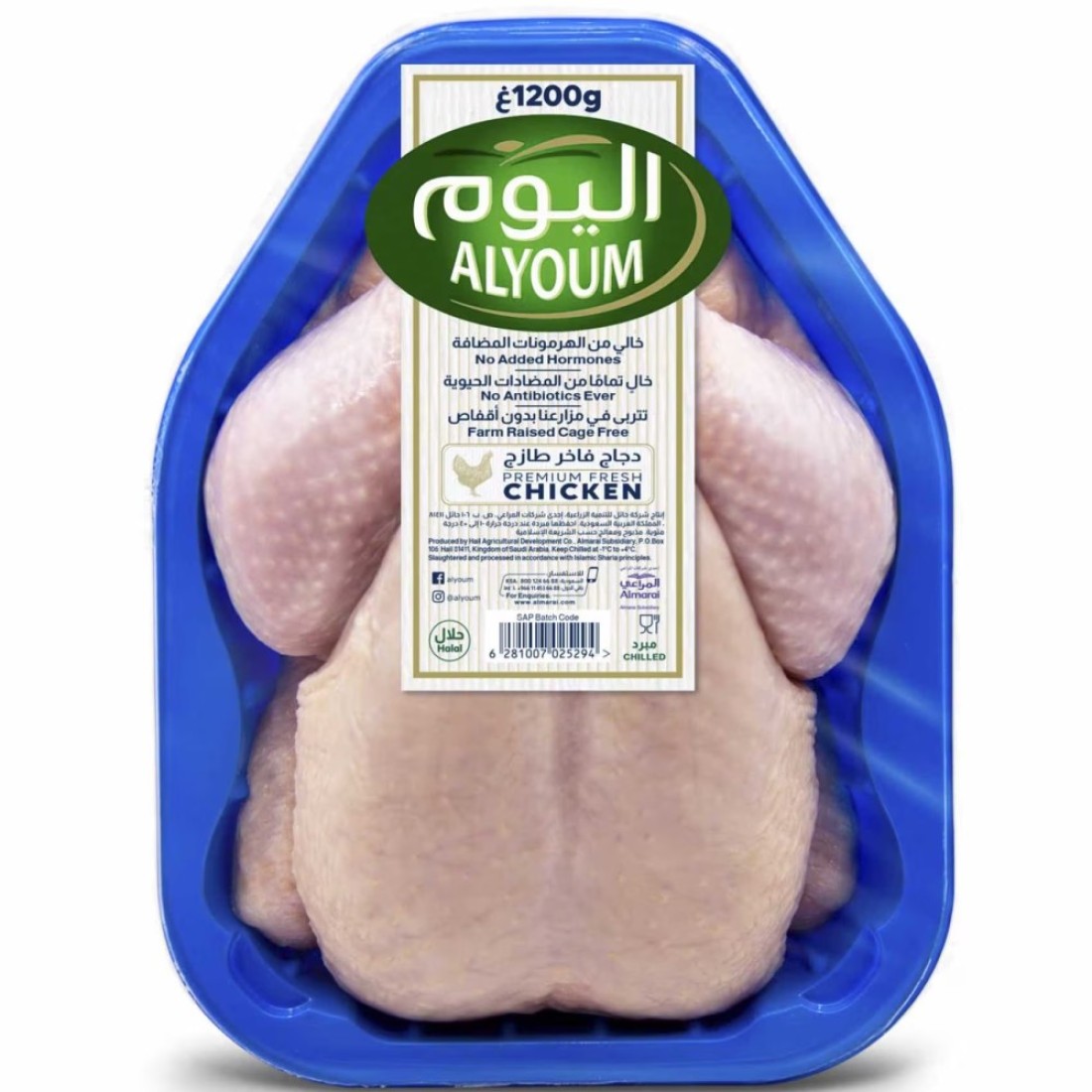 Alyoum Fresh Chicken 1.2kg