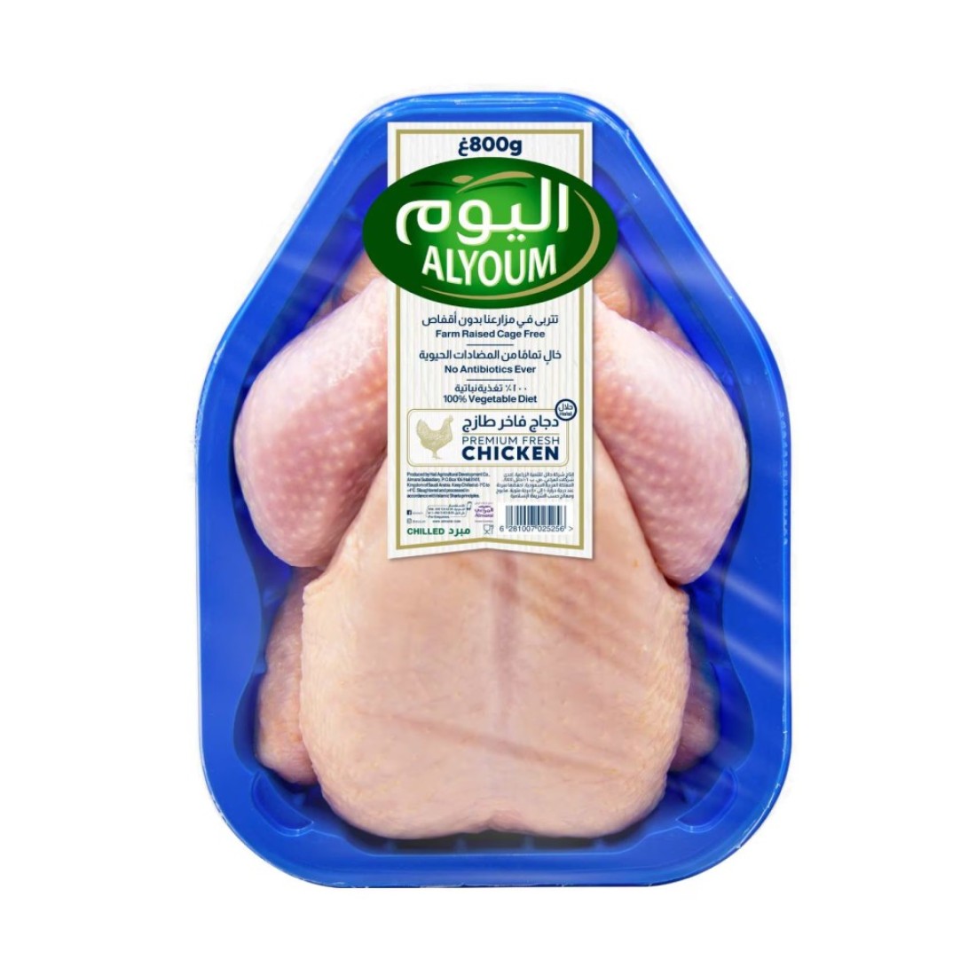 ALYOUM FRESH CHICKEN S/PACK 800G