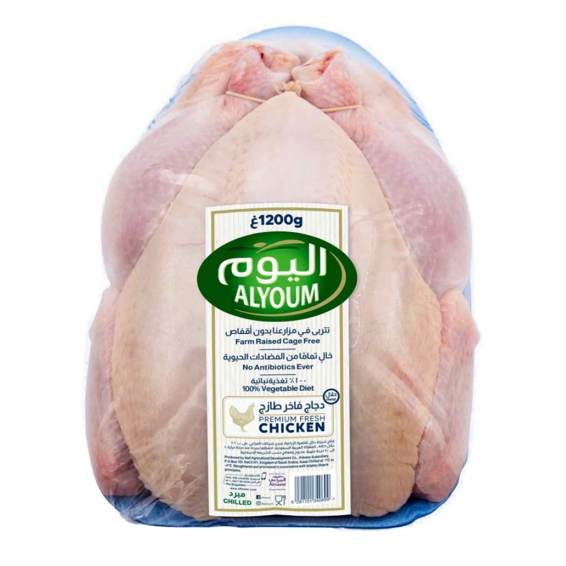 اليوم دجاج طازج كامل 1200 غرام