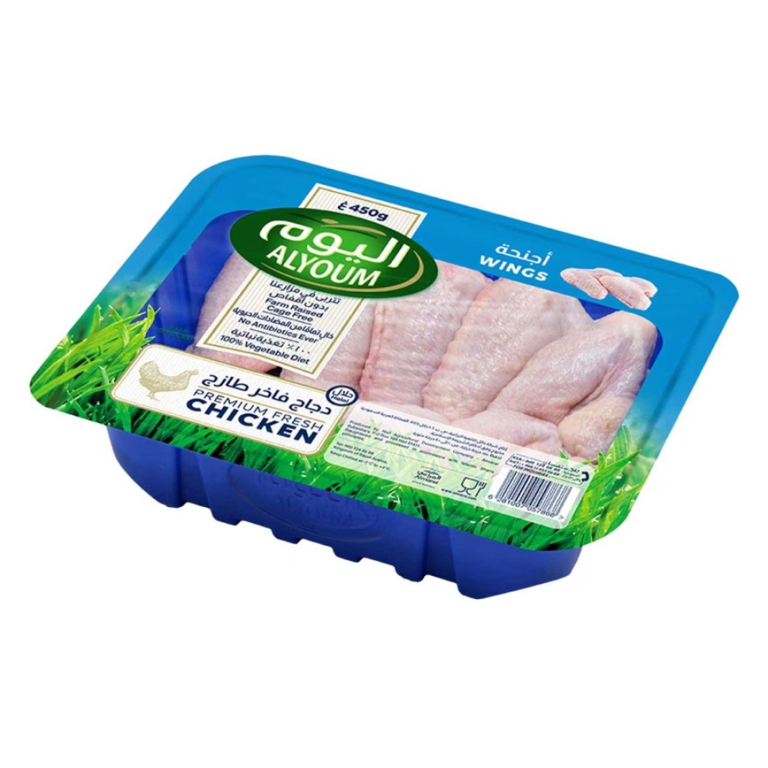Alyoum Fresh Chicken Wings 450g