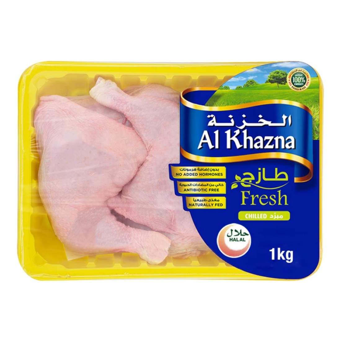 الخزنة أفخاذ دجاج طازجة كاملة 1 كغ