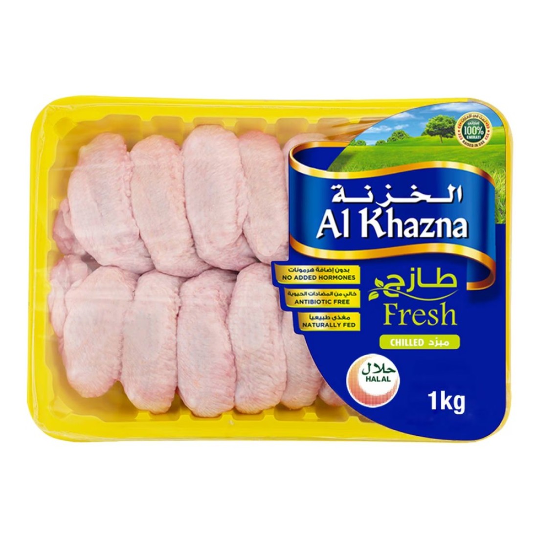 Al Khazna Thighs Whole Wings Chicken 1kg