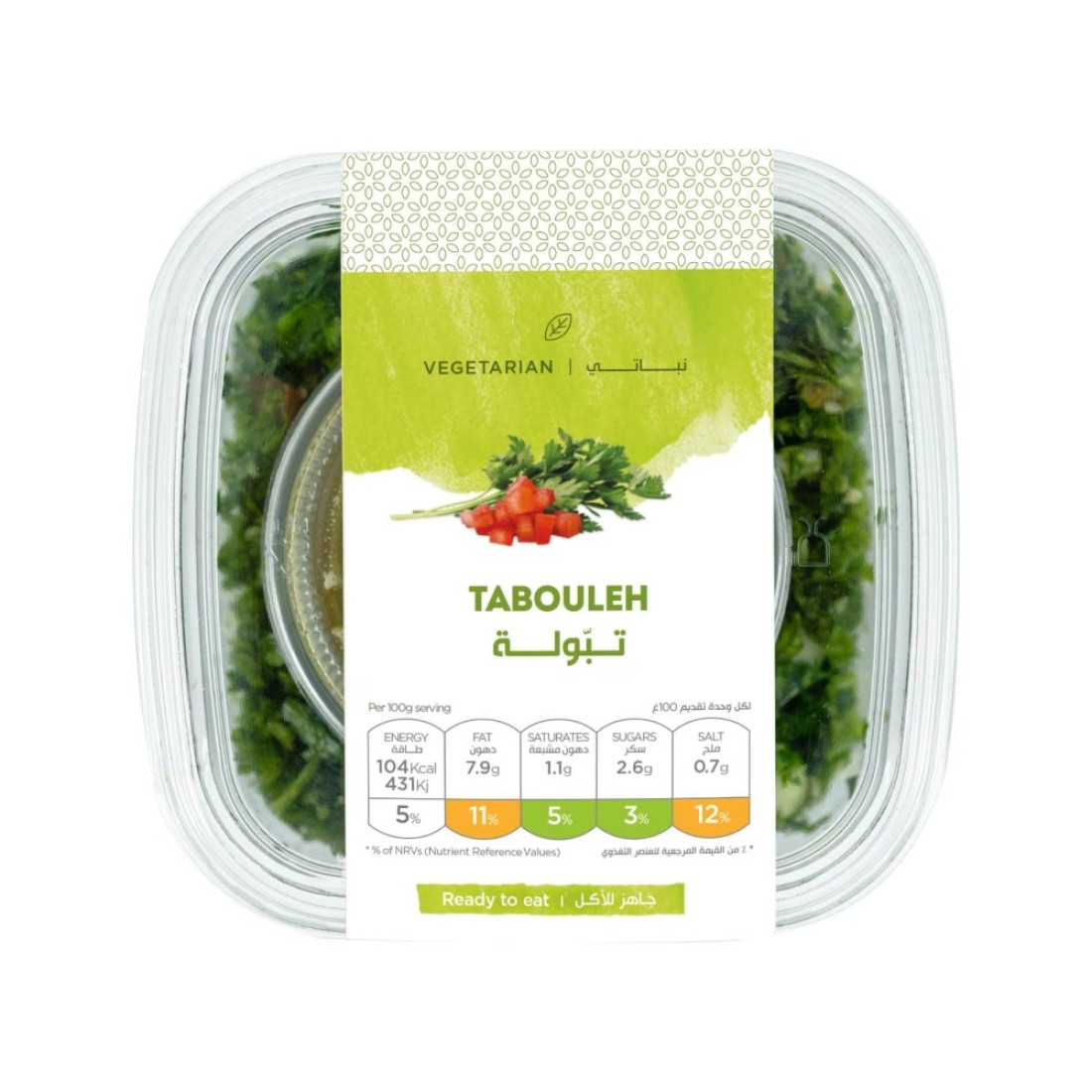 Tabouleh 180g