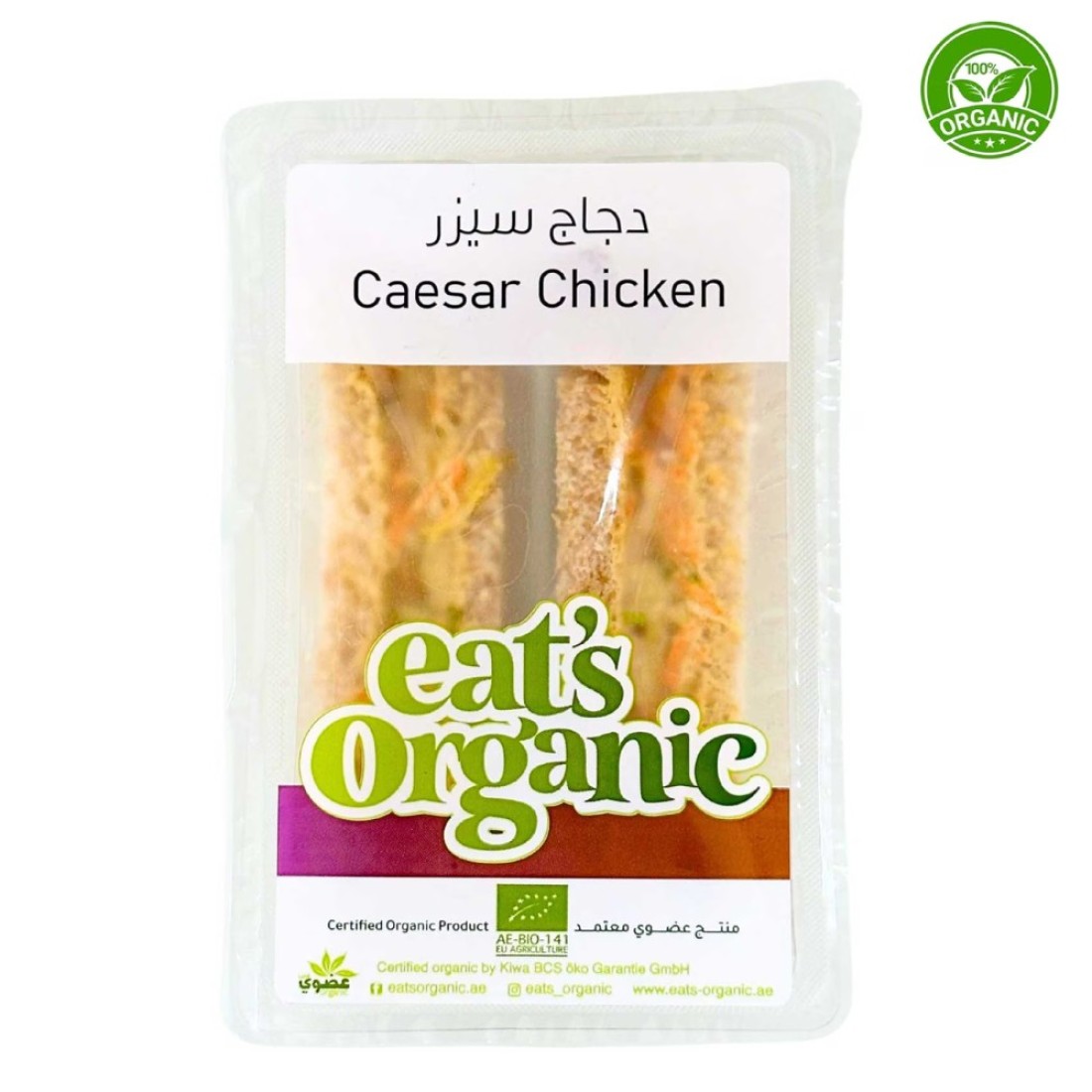 Organic Chicken Ceasar Sandwich 160g