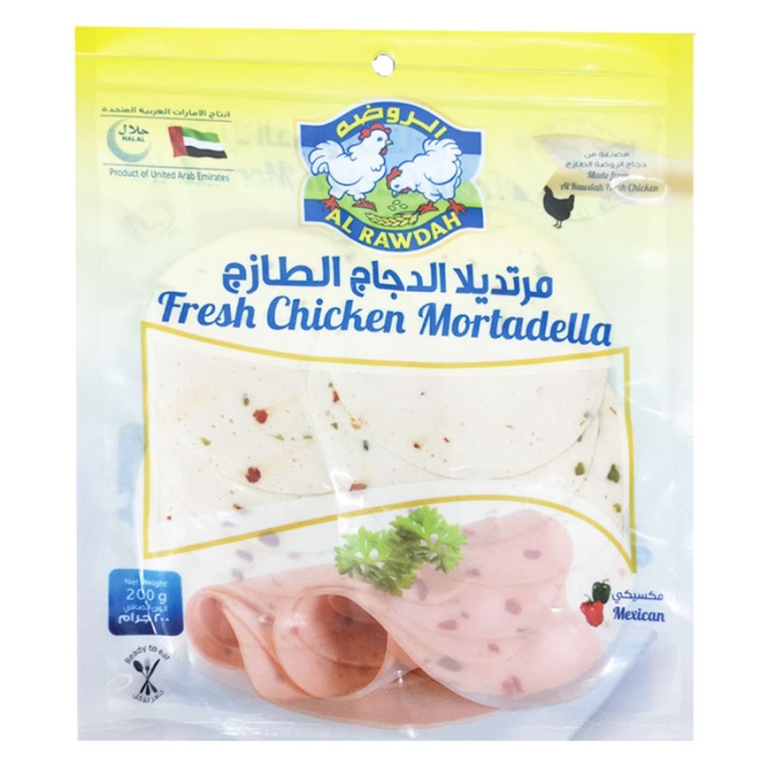 الروضة مرتديلا الدجاج الطازج نكهة مكسيكية 200 غرام