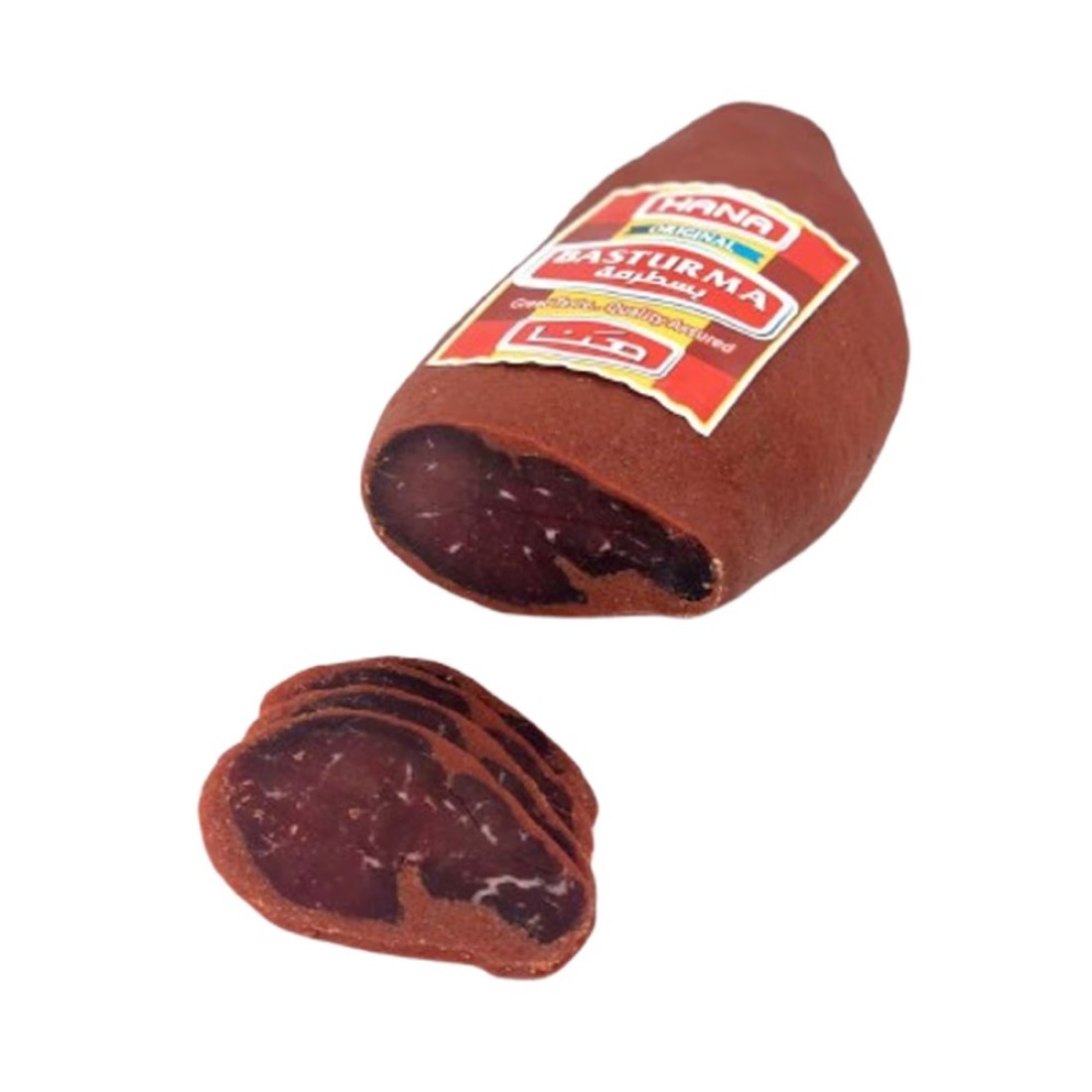 هنا بسطرمة أرمنية