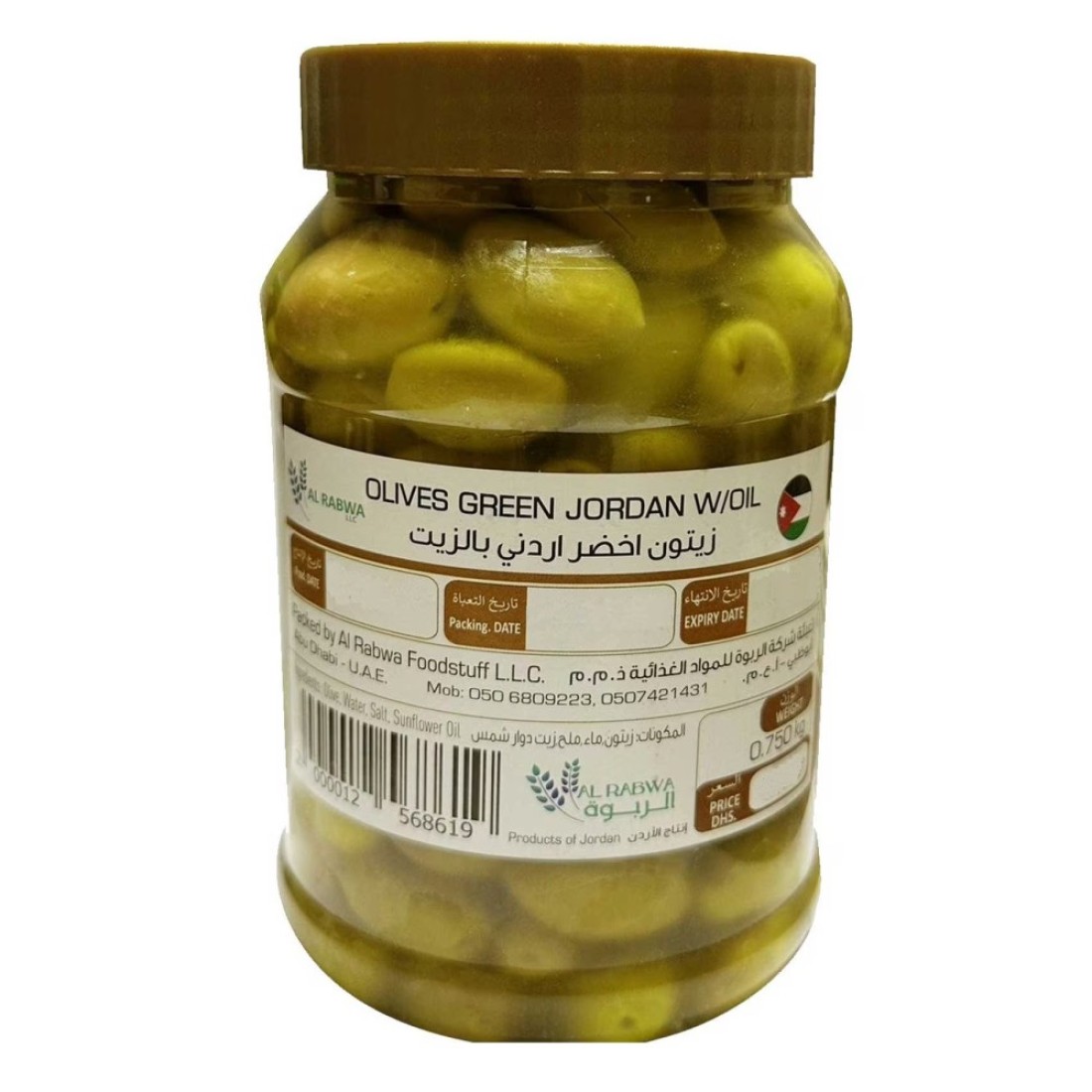 Green Olives In Oil 750g