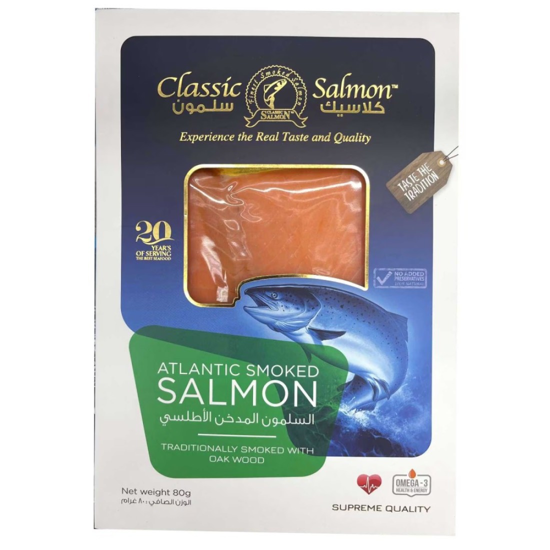 Caviar Classic Land Smoked Salmon 80g