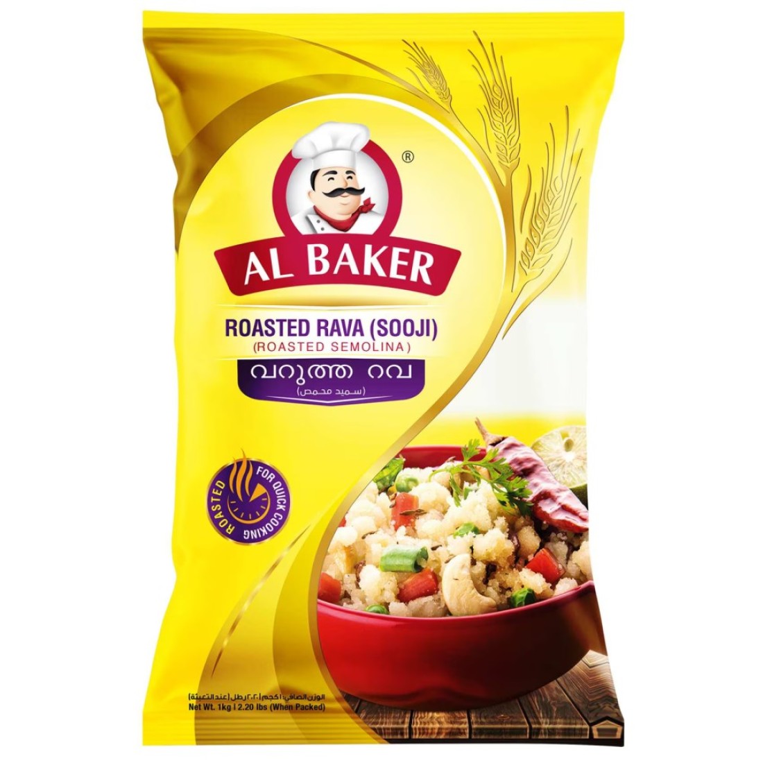 Al Baker Roasted Semolina Rava, 1kg
