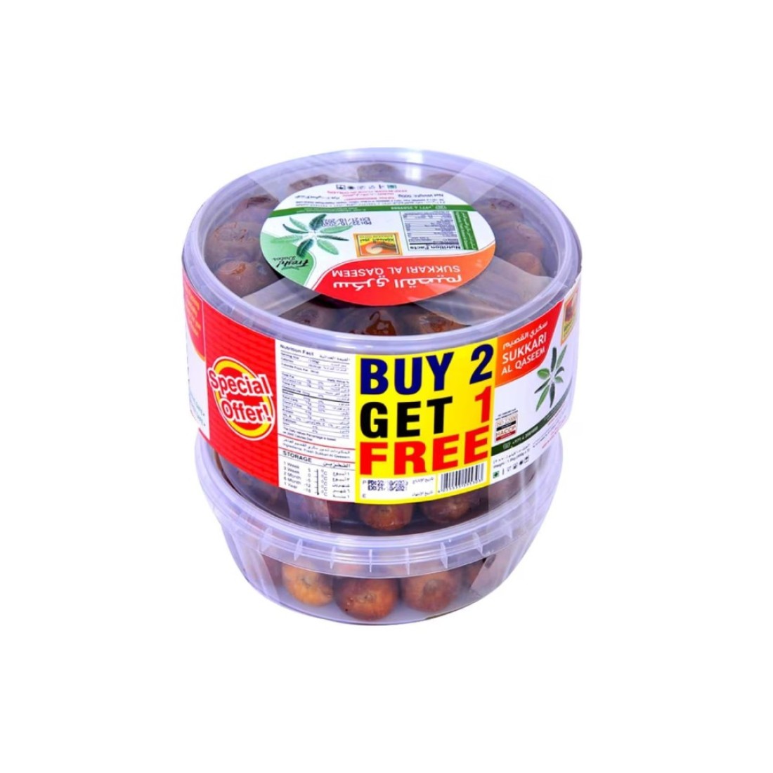 Kingdom Dates Sukari Dates 500g x3