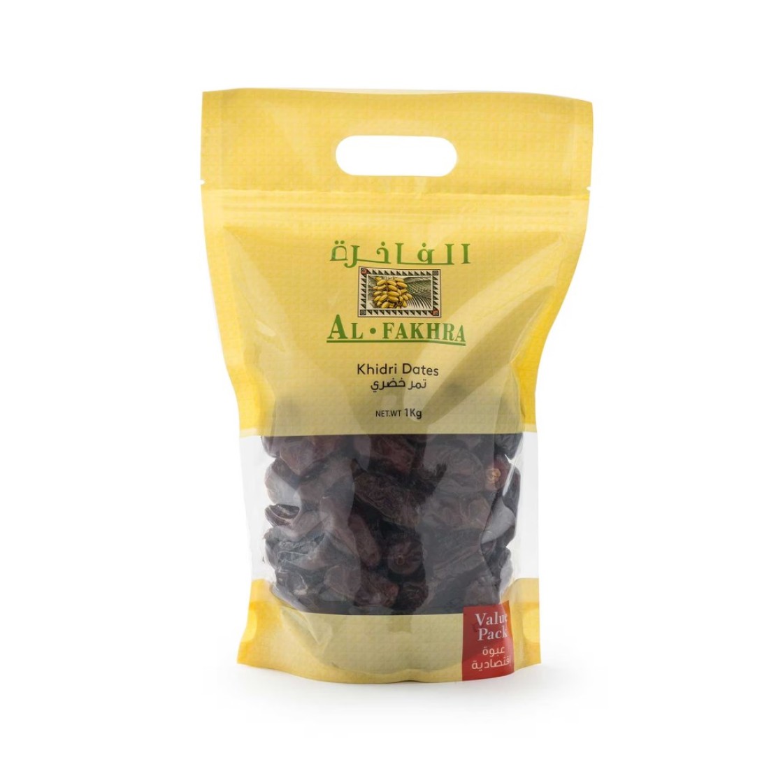 الفاخره تمر خضري 1كلغ