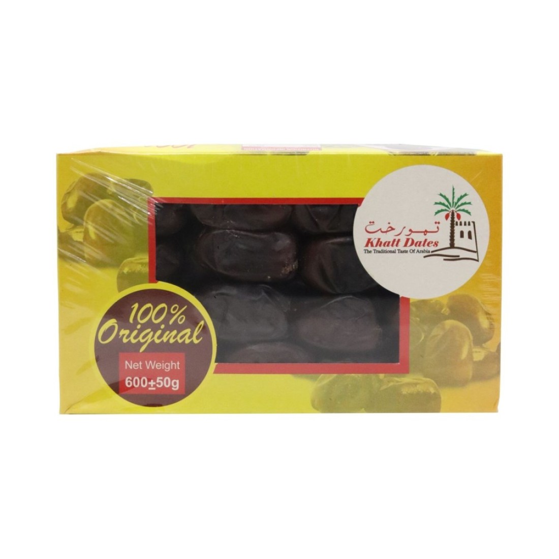 خت تمر طازج 650 غرام
