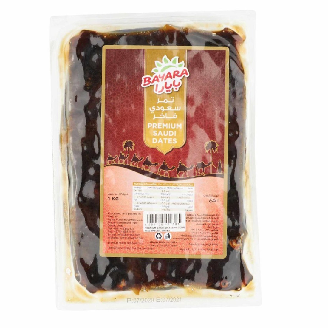 Bayara Saudi Dates Vacuum Pack 1kg