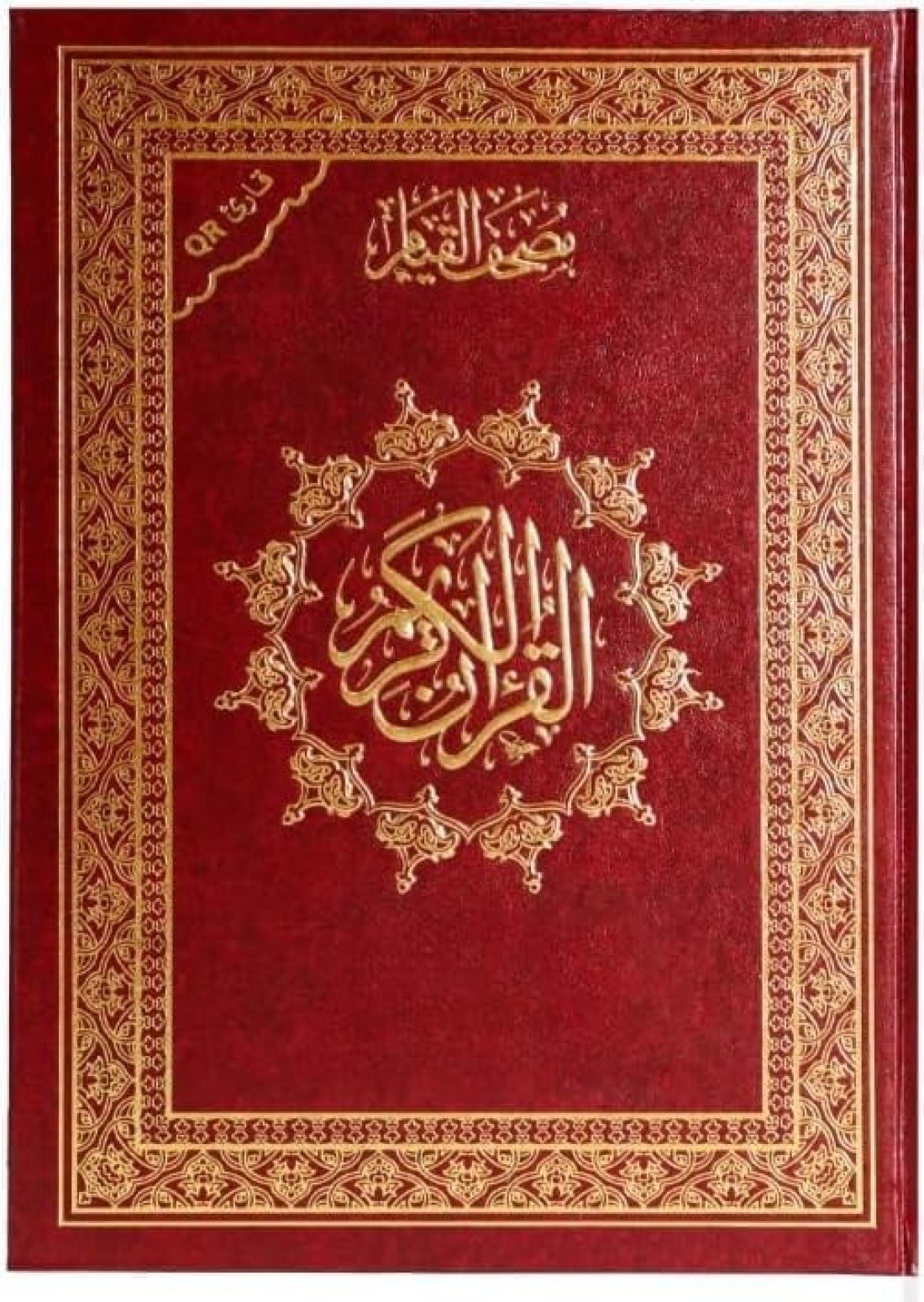 The Holy Quran for Qiyam and Tahajjud with thematic division of the verses of the Holy Quran, double-sided, size 35 x 50 cm-red