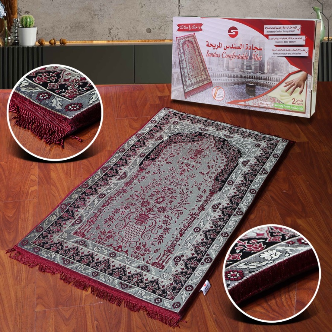 Medical Memory Foam Prayer Rug Thick Comfortable for Kneeling and Sujud Red