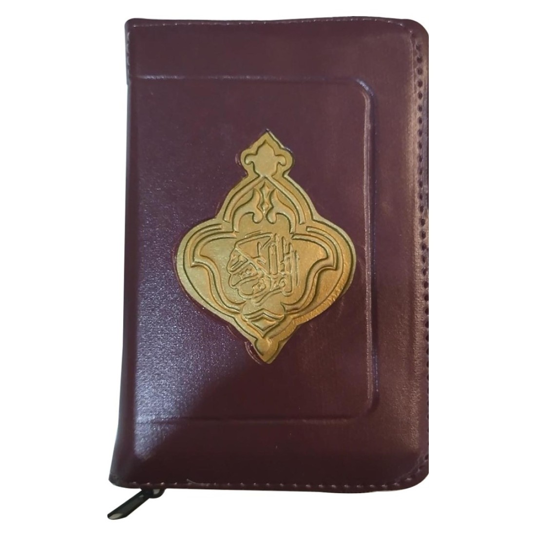 Holy Quran Sahab Small