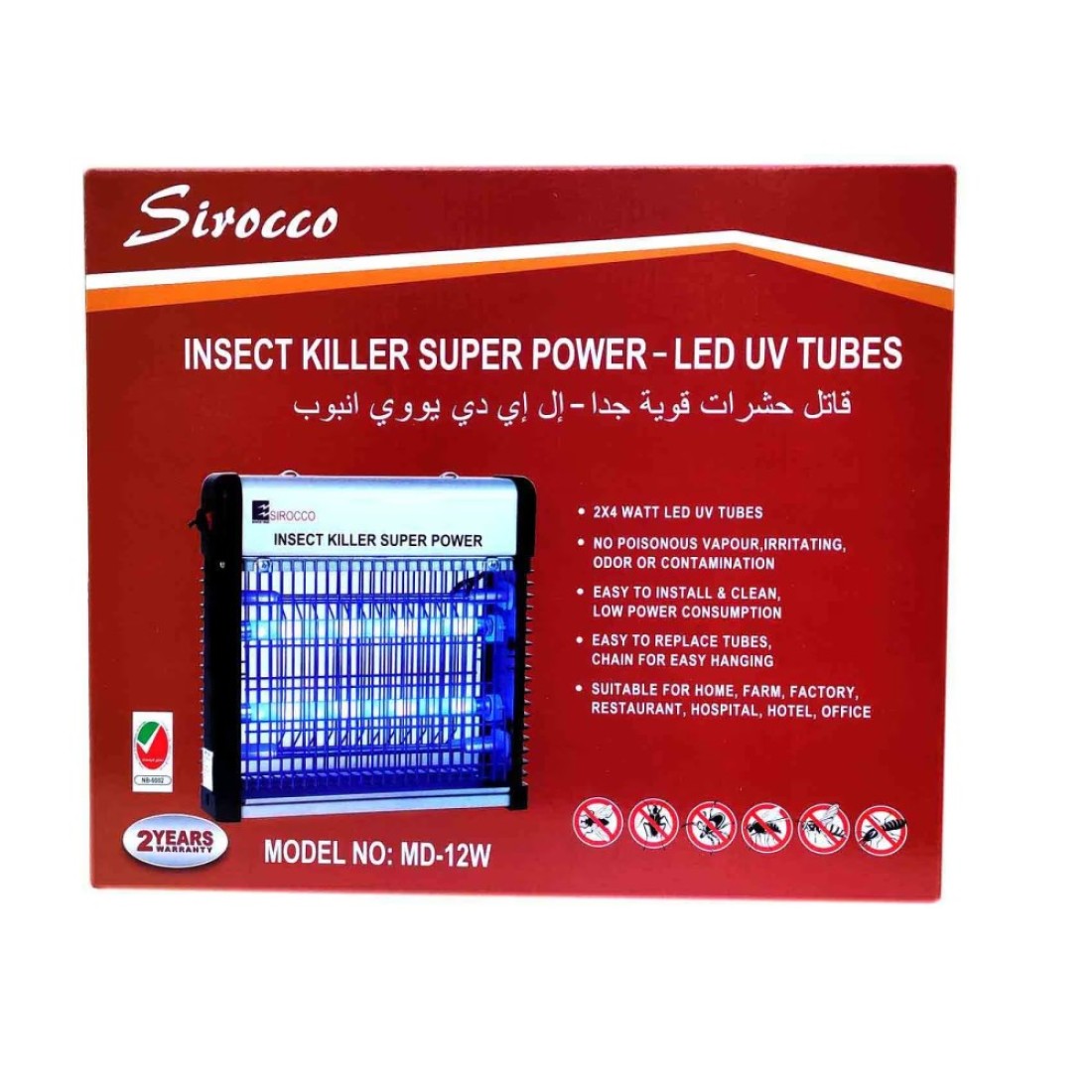 Sirocco Super Power Insect Killer With LED UV Tubes MD-12W White