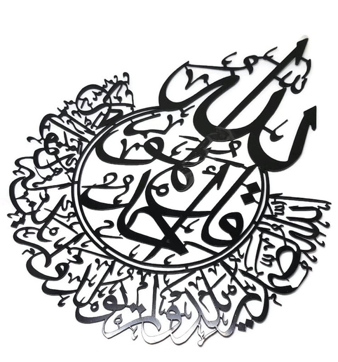 Acrylic Mirror Wall Sticker AMN-305 Islam House Decor Arabic Calligraphy Al-Quran Verse Design Mural Decoration Muslim Eid Ramadan Gift (Black_Surah Al-Iklas)