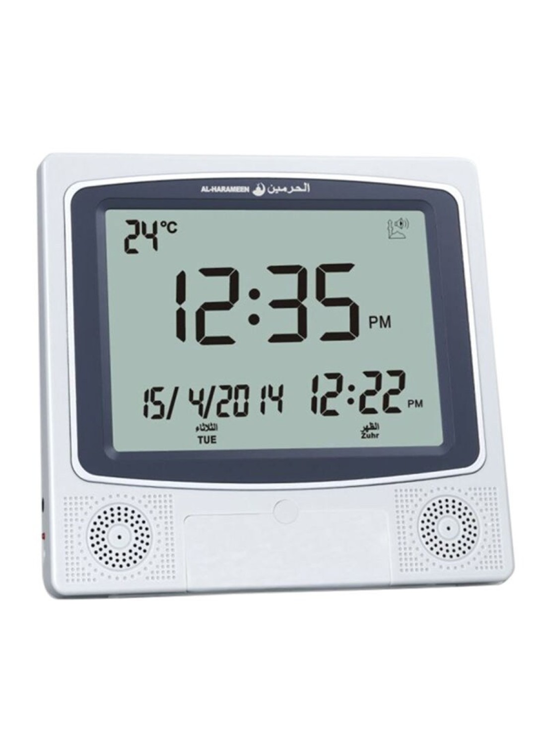 Al Harameen Digital Azan Table Alarm Clock Silver/Black