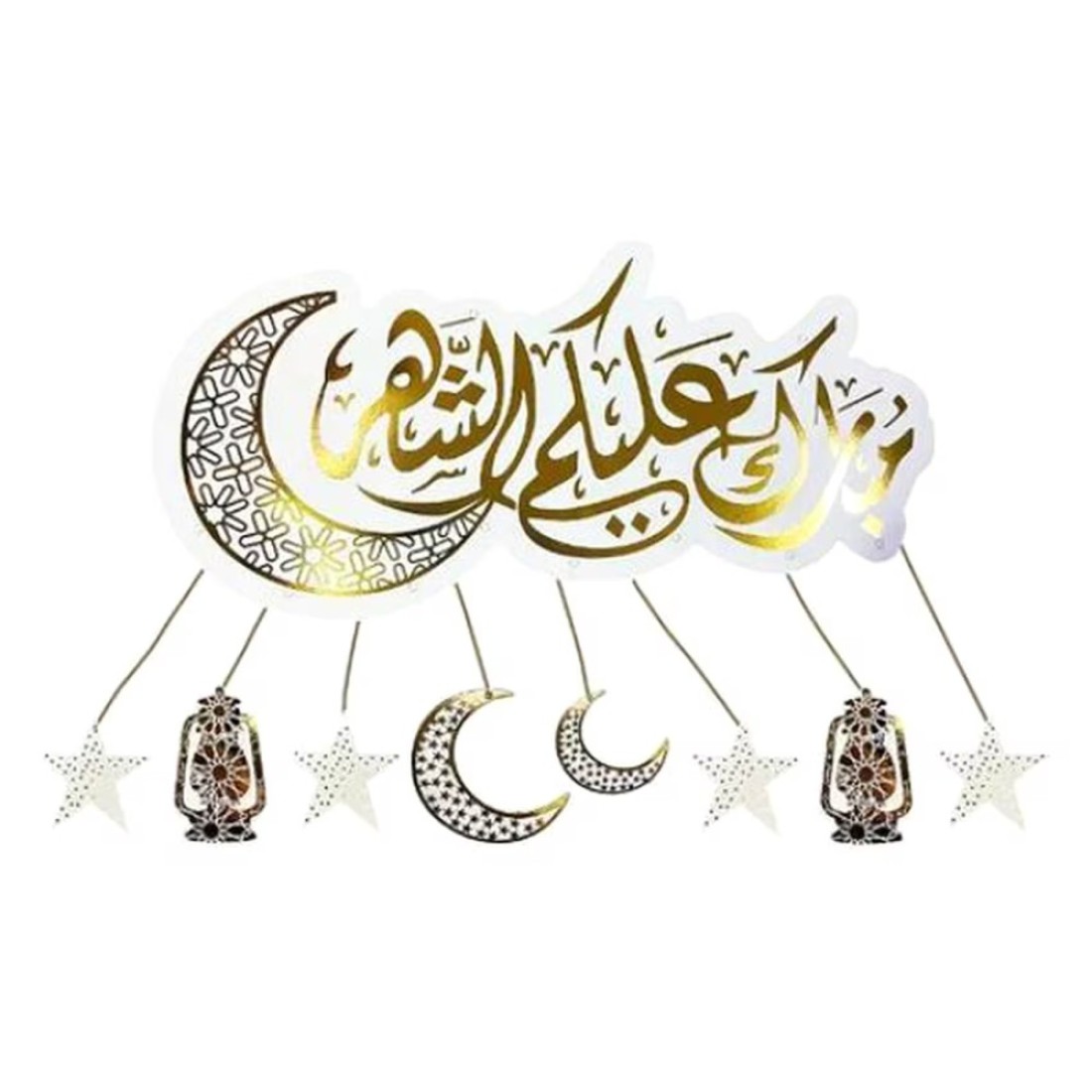 راية حق الليلة 2