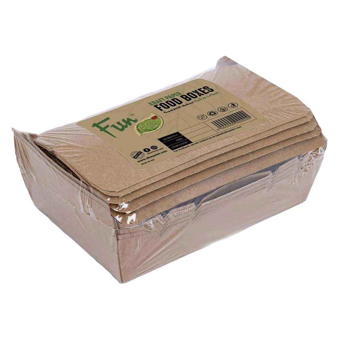 Fun Green Track Kraft Paper Food Boxes Brown 120x88x37mm 5 PCS