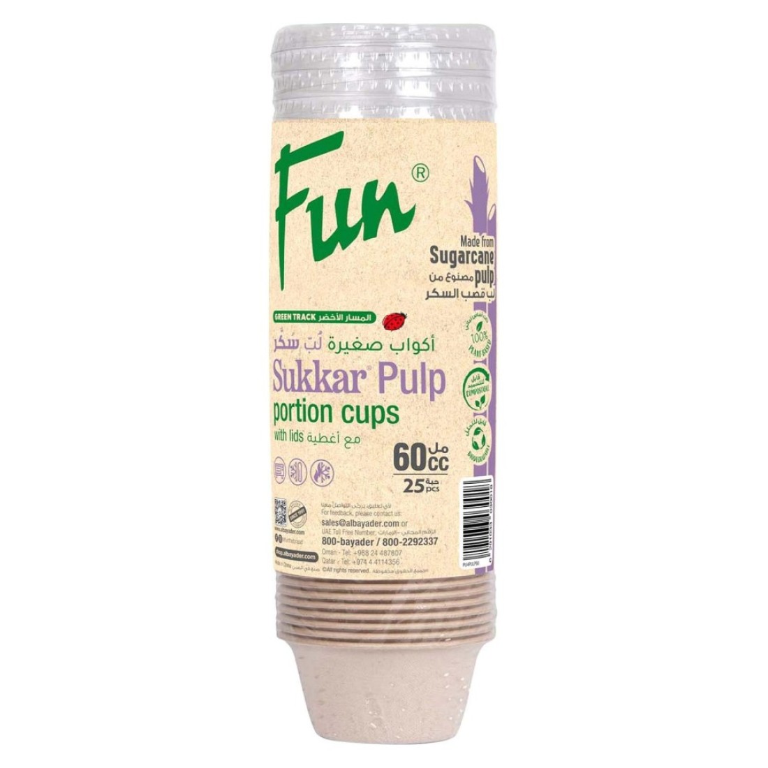 Fun Green Track Sukkar Pulp Portion Cups With Lid Beige 60ml 25 PCS
