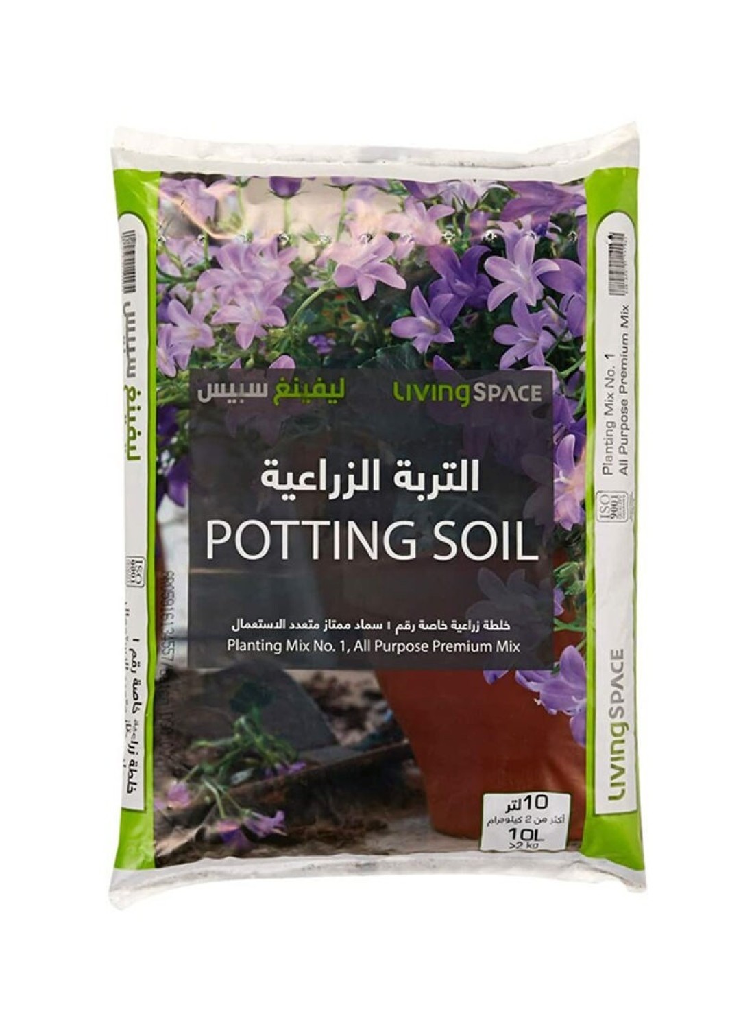 Generic Living Space Potting Soil Mix 10 L Multicolor 2kg