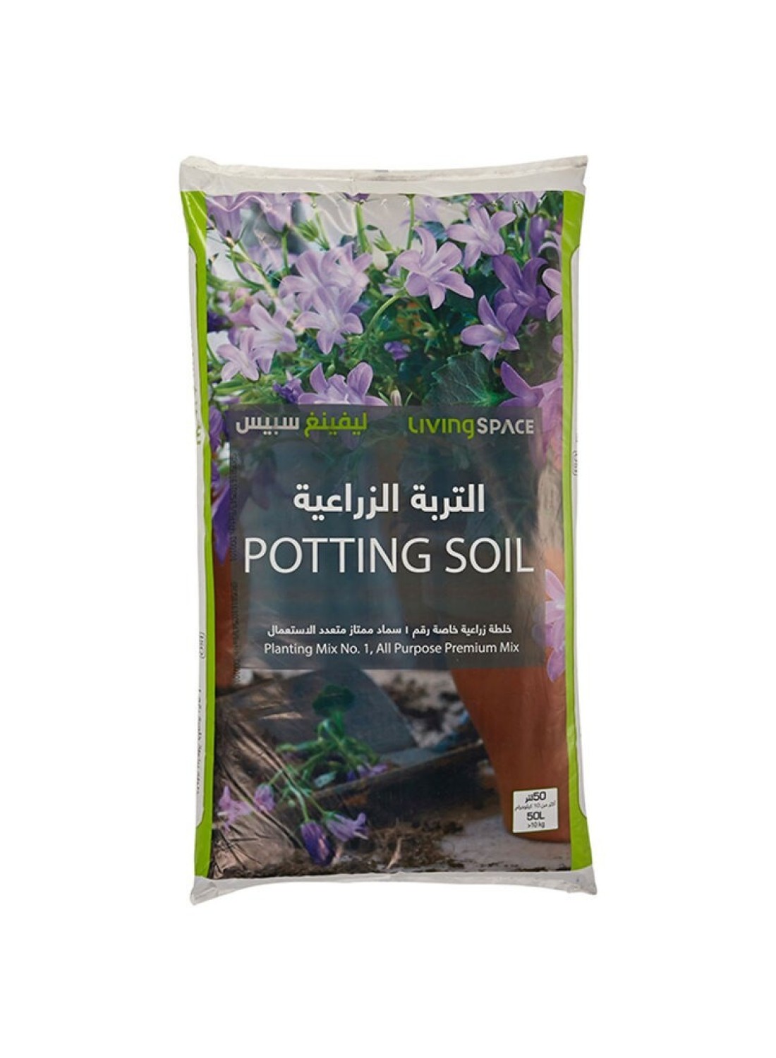 Generic Living Space Potting Soil Mix 50 L Multicolor 10kg