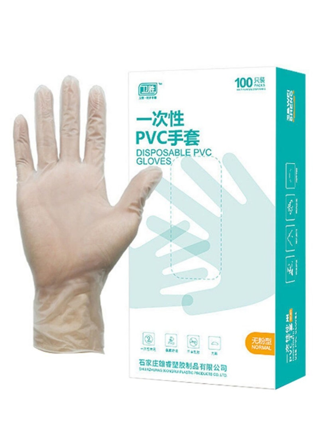 Generic 100-Piece Disposable Gloves Set Clear M