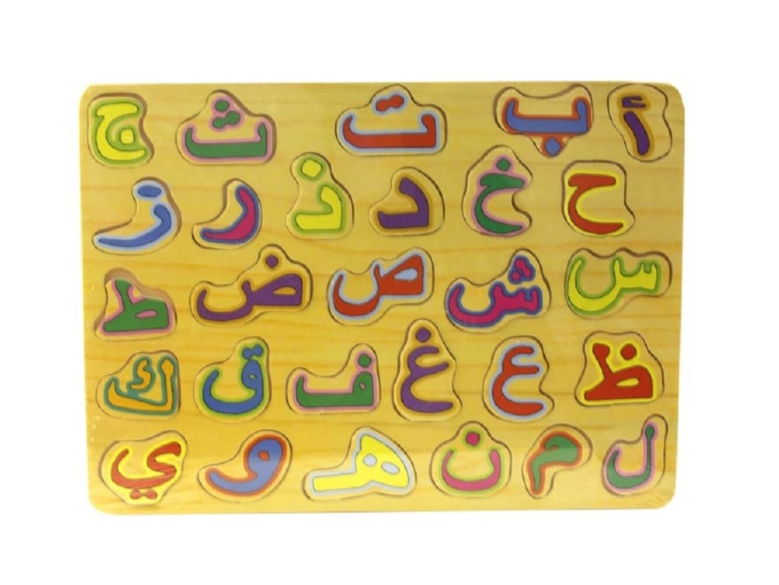 Generic - Arabic Alphabet Wooden Board Puzzle