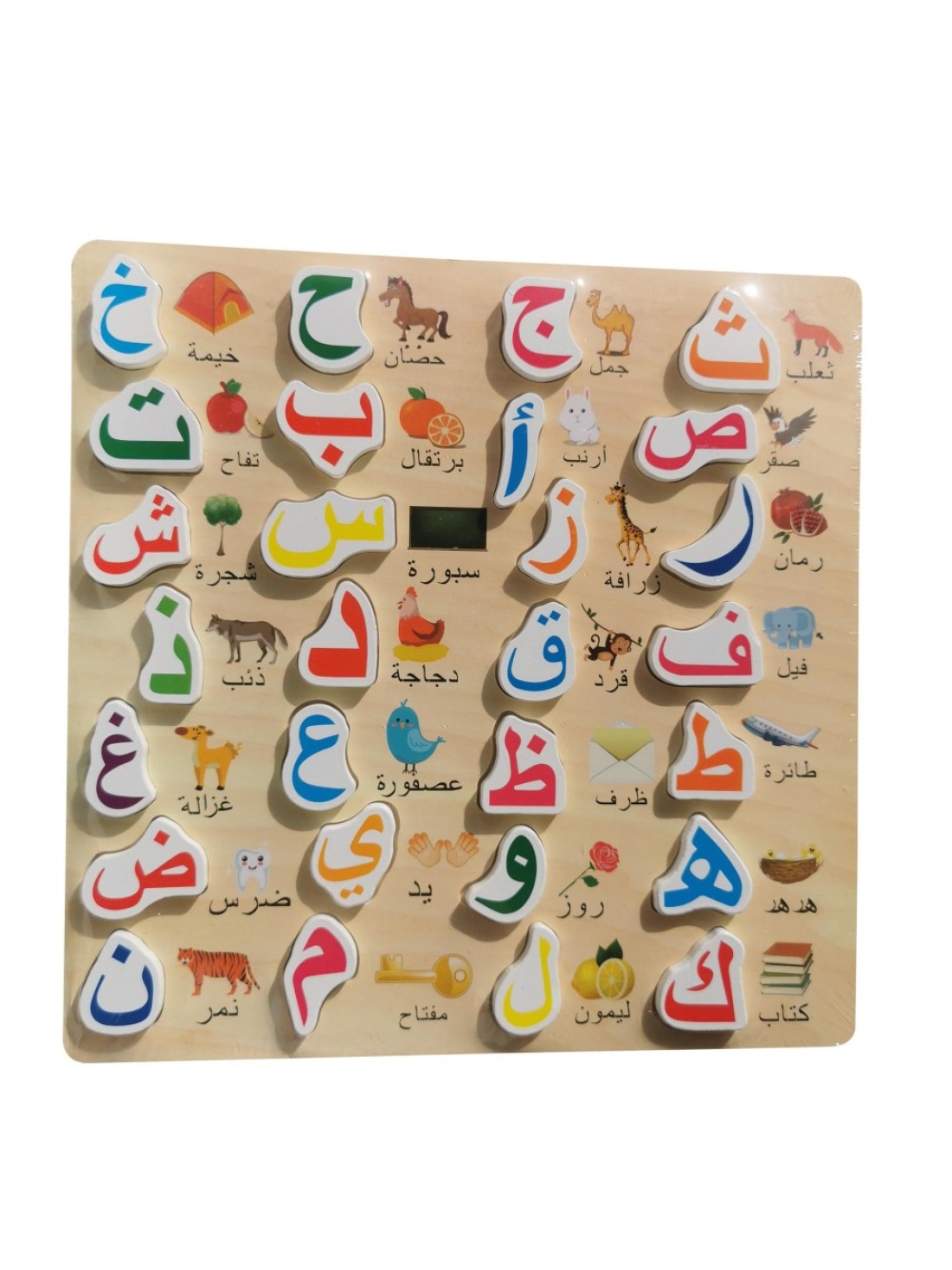28 Arabic Alphabet Wood Puzzle Colorful Large Letters Arabic Recognition Toy for Children Early Educational Puzzle