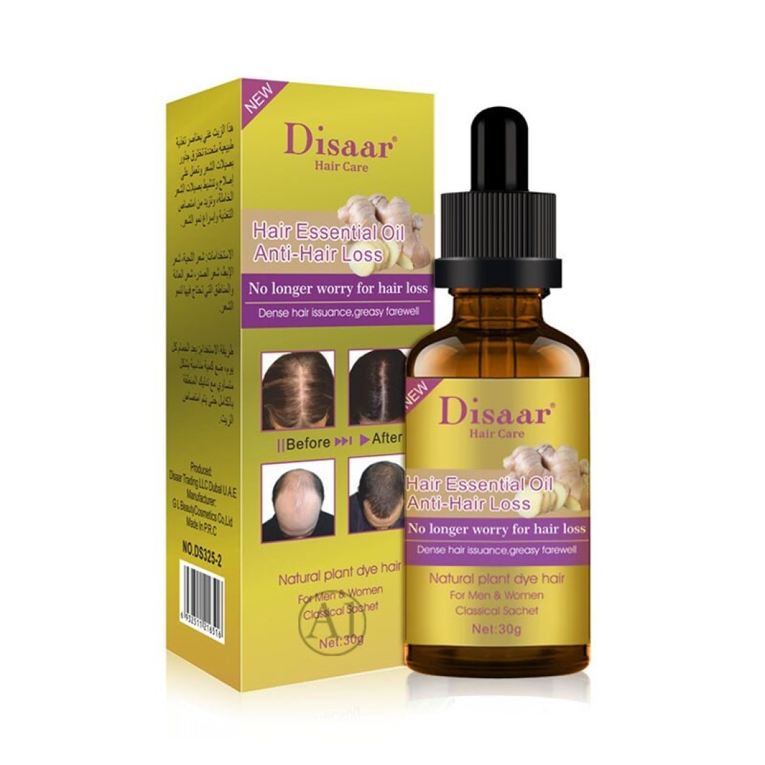 Disaar – Hair Essential Oil Anti – Hair loss