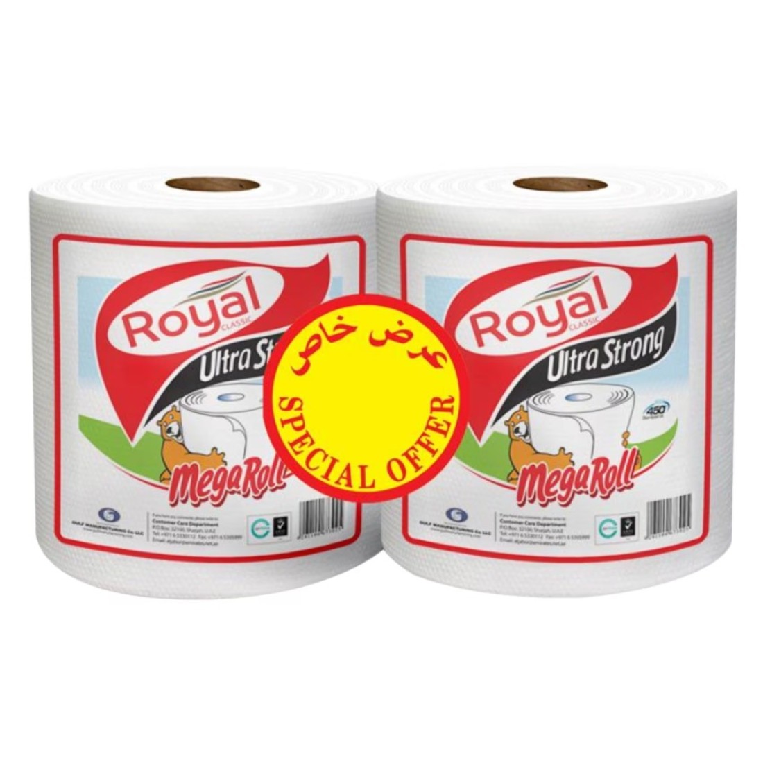 Royal Ultra Strong Mega Roll 350m 2 Rolls