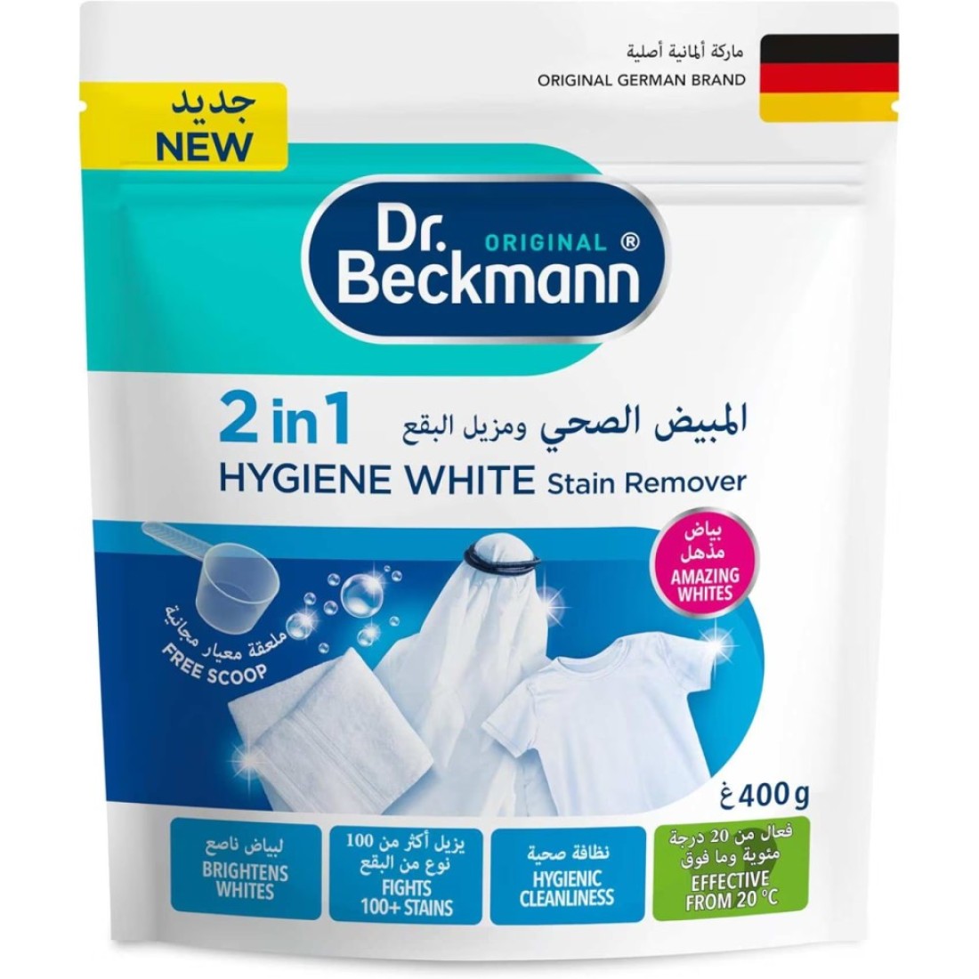 Dr. Beckmann Hygiene White Stain Remover 400g