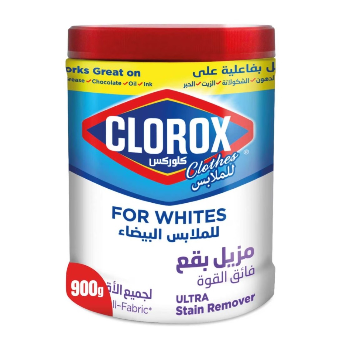 Clorox Powder Ultra Stain Remover &amp; Supreme Whitener For White Clothes 900g