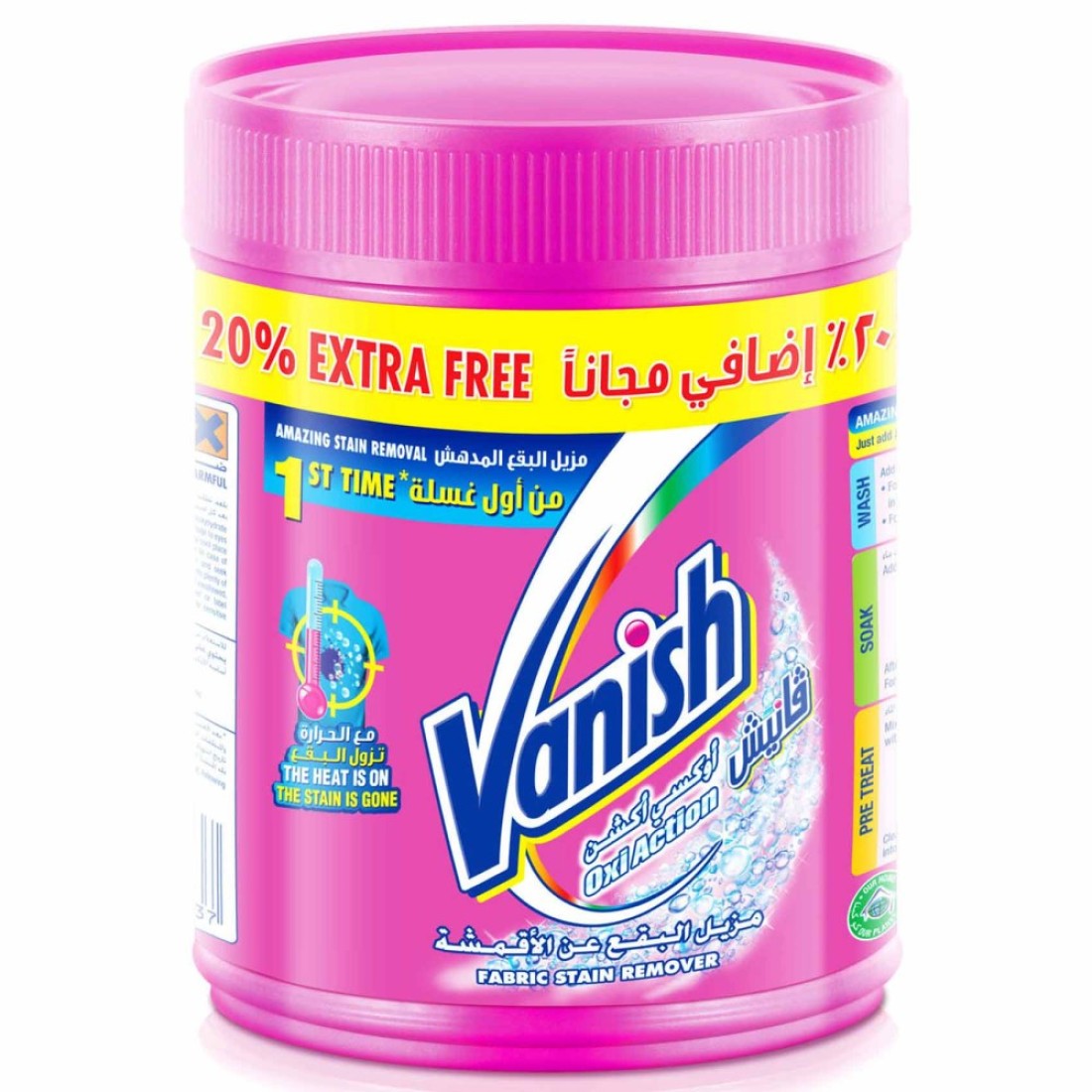 Vanish Oxi-Action Fabric Stain Remover Powder 500g