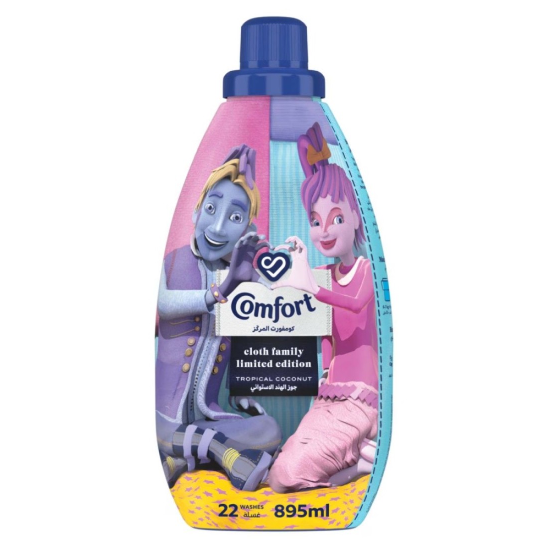 Comfort Cloth Family Concentrated Fabric Softener Tropical Coconut Limited Edition 895ml
