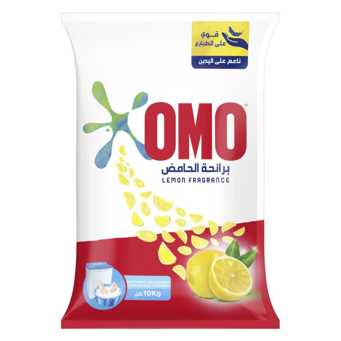 OMO Semi Automatic Lemon Fragrance Active Laundry Detergent Powder 10kg
