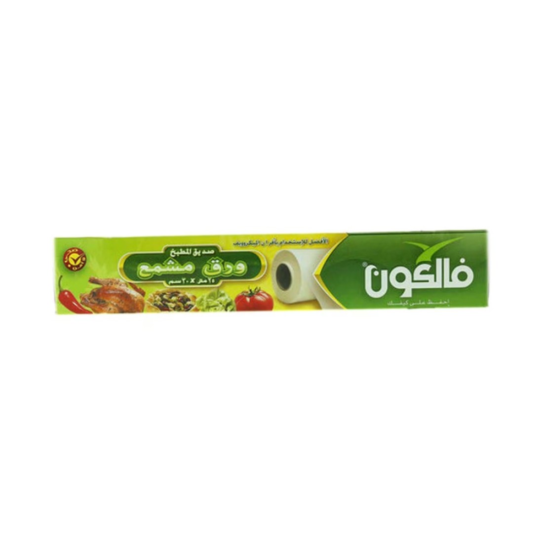 فالكون ورق الشمع بطول 25 متر