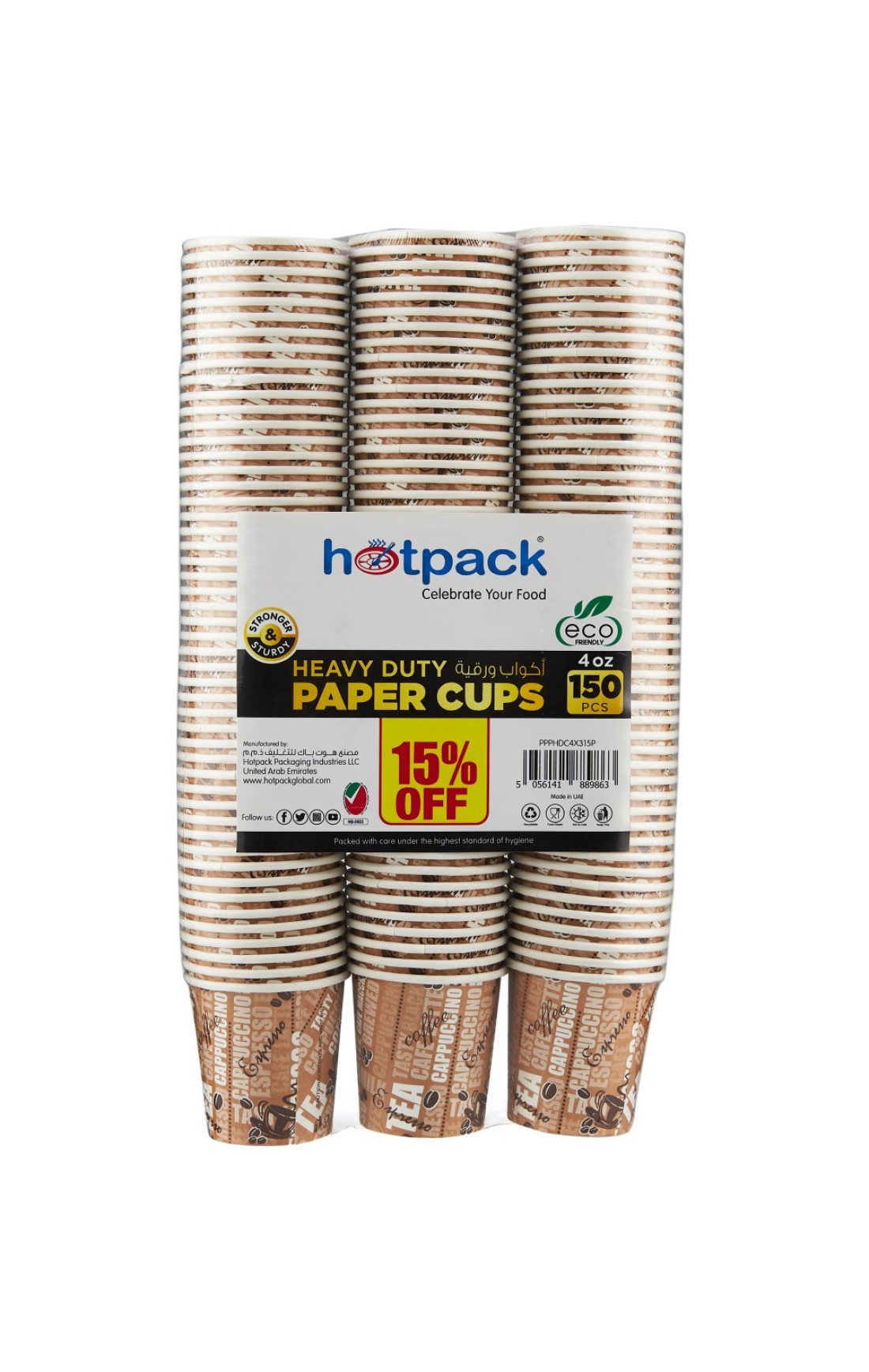Hotpack Paper Cup 4 ounce Pack of 3, 15% SPECIAL OFFER