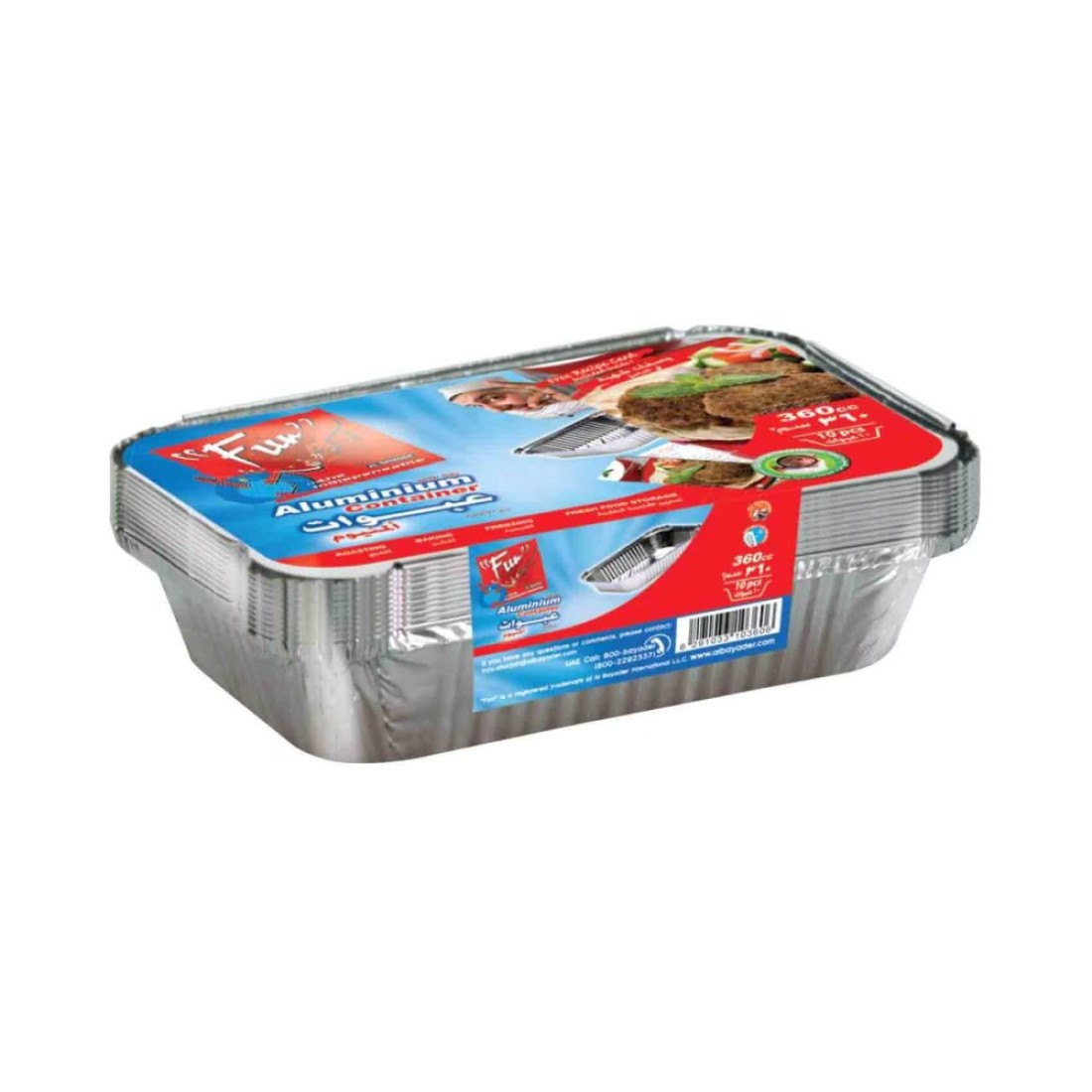 Fun Aluminium Food Container With Lid Silver 1.98L 10 PCS