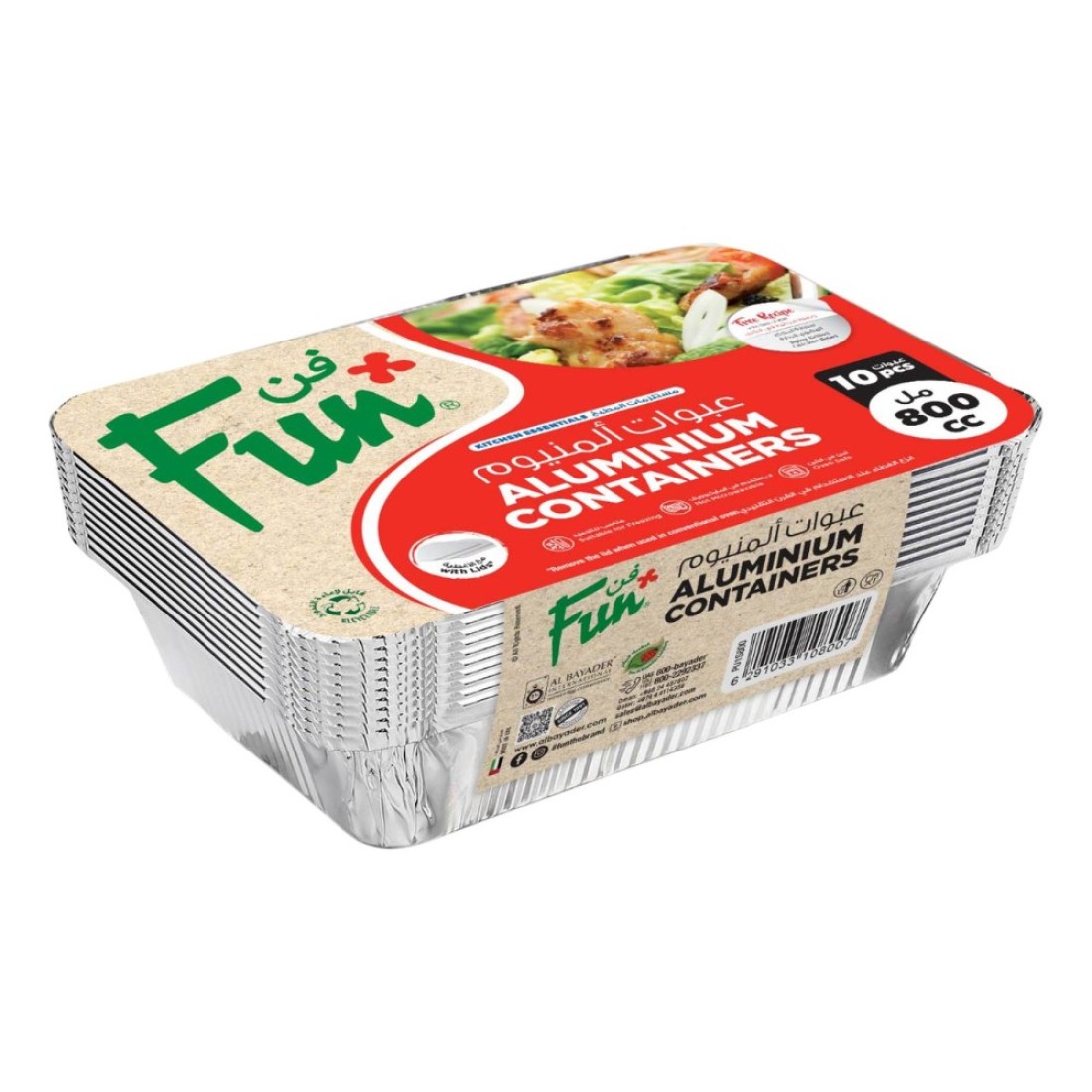 Fun Kitchen Essentials Aluminium Containers with Lid Set 800ml
